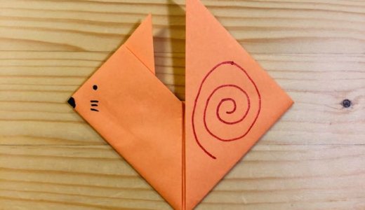 簡単折り紙『りす』の折り方｜How to fold origami “Squirrel”