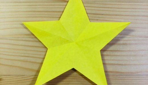 簡単折り紙『星2』の折り方｜How to fold origami “Star2”