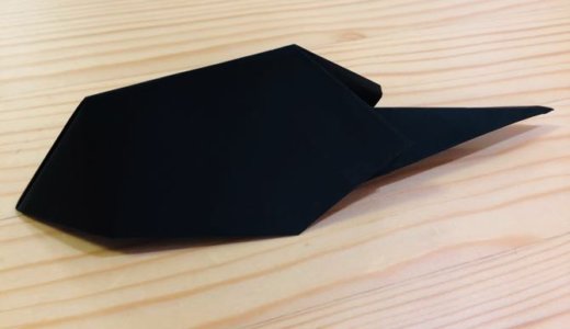 簡単折り紙『おたまじゃくし4』の折り方｜How to fold origami “Tadpole4”