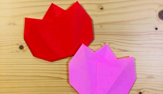 簡単折り紙『チューリップ3』の折り方｜How to fold origami “Tulips3”