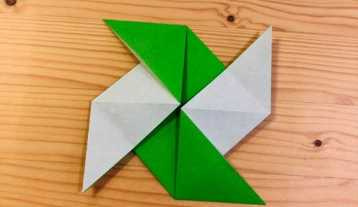 簡単折り紙『風車2』の折り方｜How to fold origami “Windmill2”