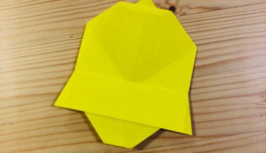 簡単折り紙『ベル3』の折り方｜How to fold origami “bell3”