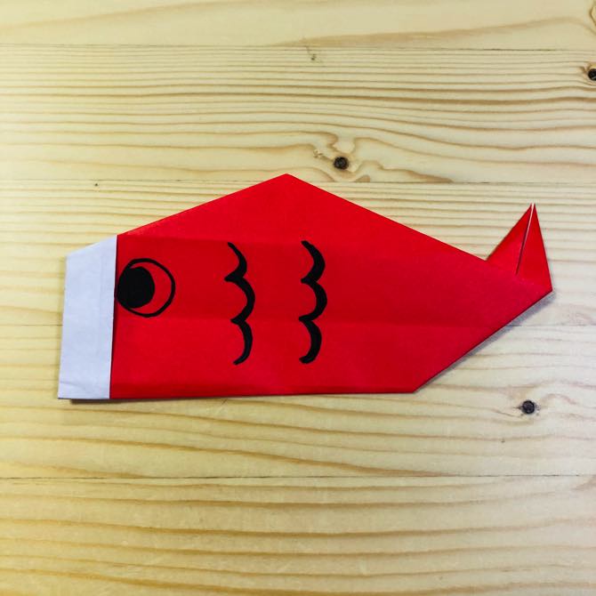 簡単折り紙 鯉のぼり2 の折り方 How To Fold Origami Carp Streamer2
