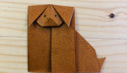 簡単折り紙『イヌ4』の折り方｜How to fold origami “Dog4”