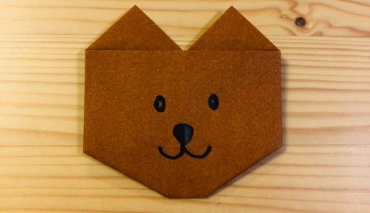 簡単折り紙『いぬ5』の折り方｜How to fold origami “Dog5”