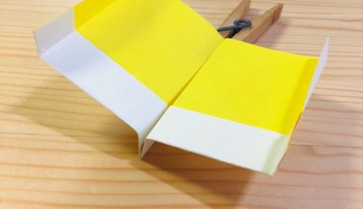 簡単折り紙『グライダー』の折り方｜How to fold origami “Glider”