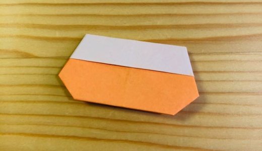 簡単折り紙『ポーチ』の折り方｜How to fold origami “minibag”