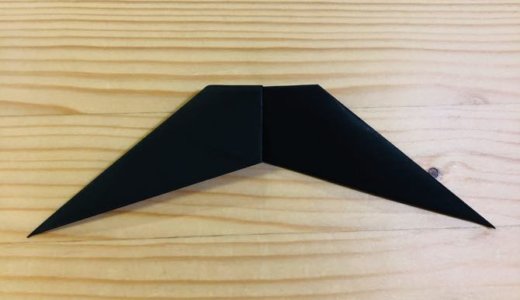 簡単折り紙『ひげ』の折り方｜How to fold origami “moustache”