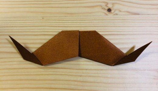 簡単折り紙『ひげ2』の折り方｜How to fold origami “moustache2”
