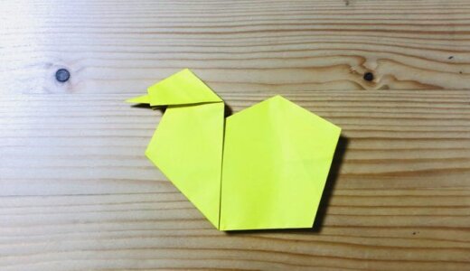 かんたん折り紙『ひよこ3』の折り方｜How to fold origami “Chick3”