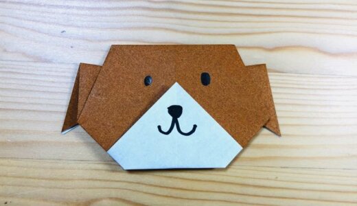 かんたん折り紙『いぬ6』の折り方｜How to fold origami “Dog6”