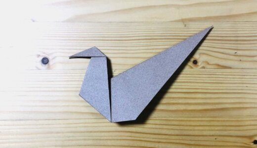 かんたん折り紙『おながとり』の折り方｜How to fold origami “long‐tailed cock”