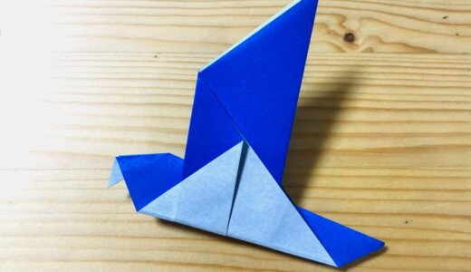 かんたん折り紙『はと3』の折り方｜How to fold origami “Pigeon3”