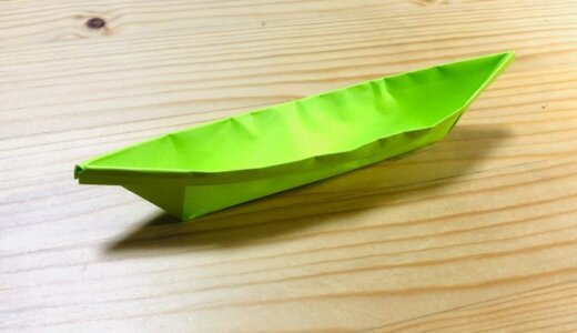 かんたん折り紙『ふね2』の折り方｜How to fold origami “Ship2”