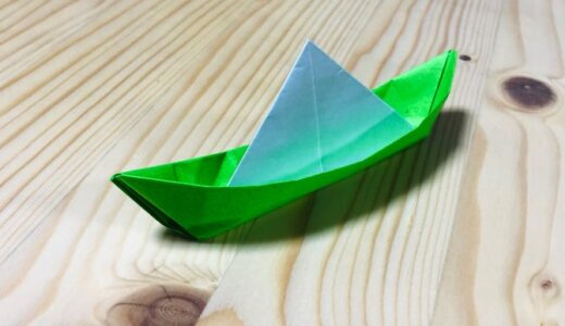 かんたん折り紙『ふね』の折り方｜How to fold origami “Ship”